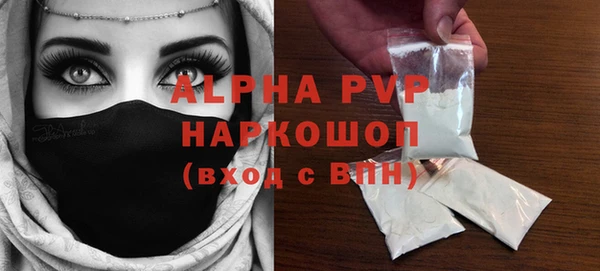 MDMA Бронницы