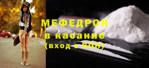 MDMA Бронницы