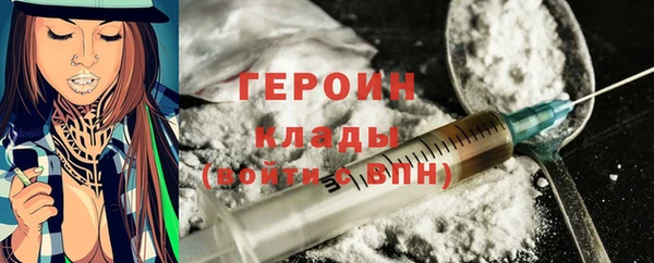 MDMA Бронницы